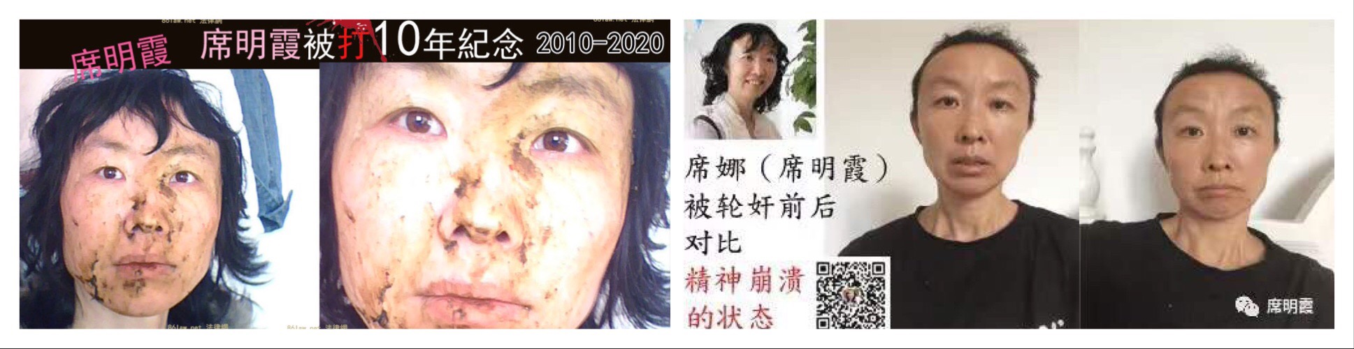 席娜的悲惨人生